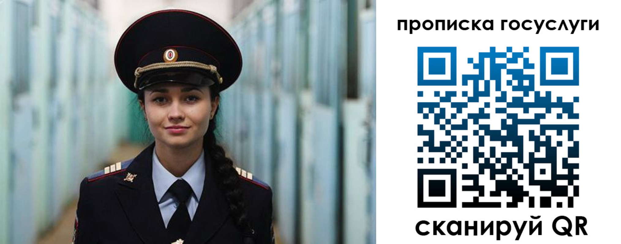 прописка 2025 в Шатуре