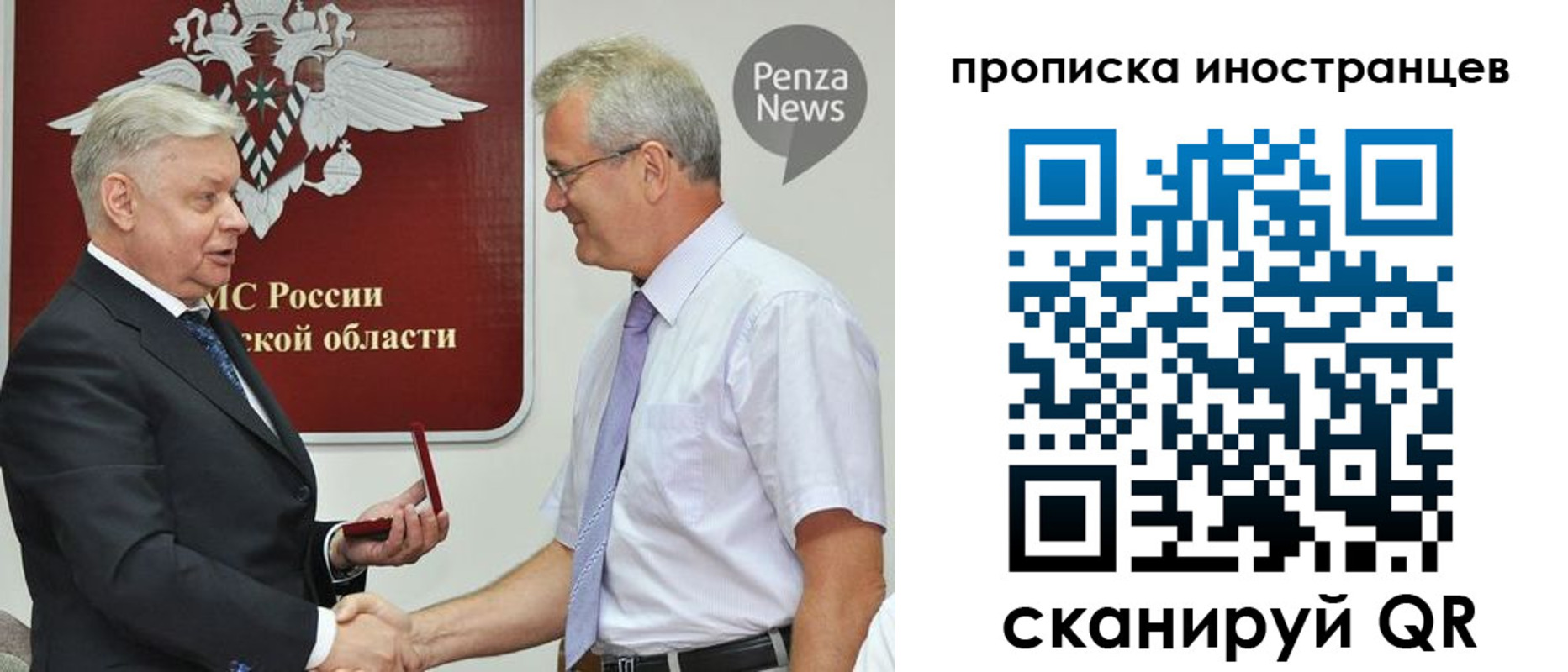 временная регистрация гарантия в Шатуре