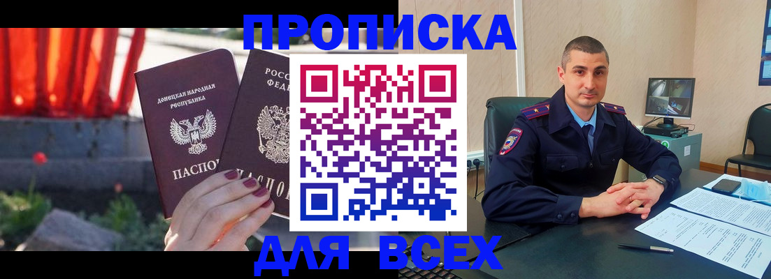регистрация в Шатуре